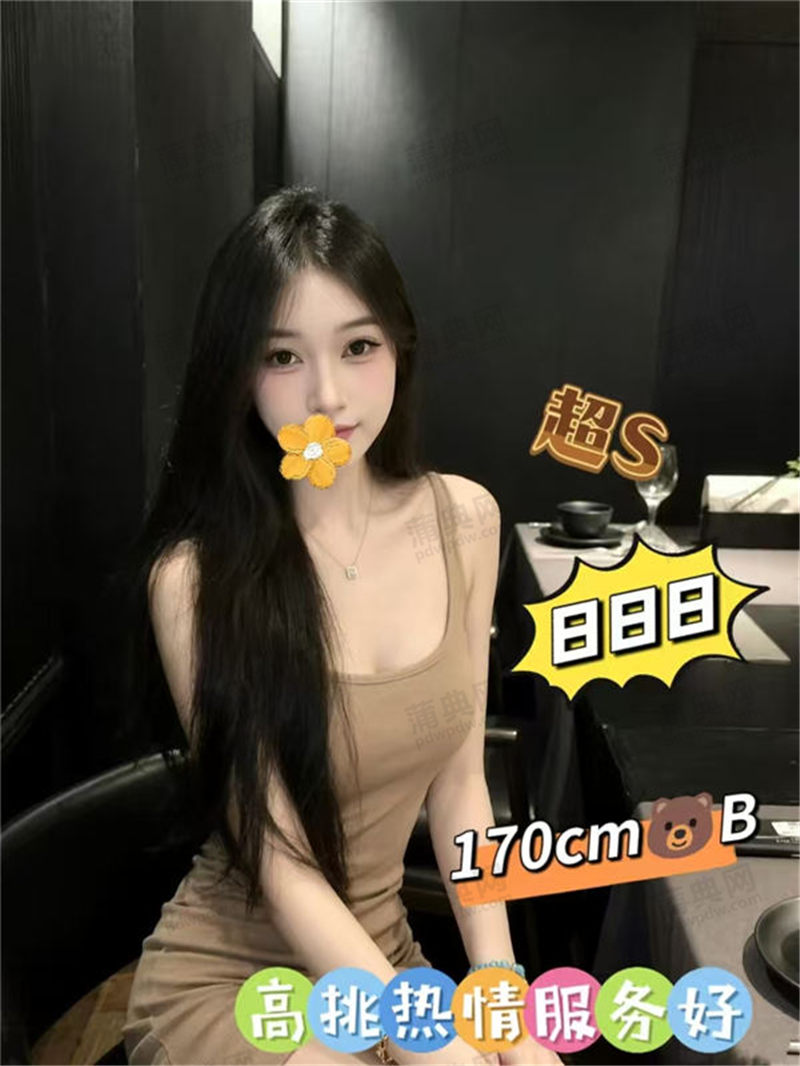 技师