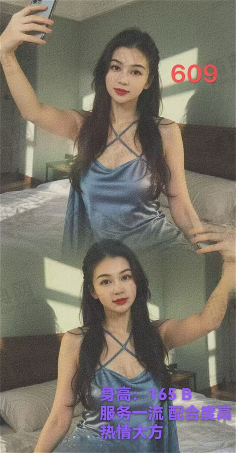 技师