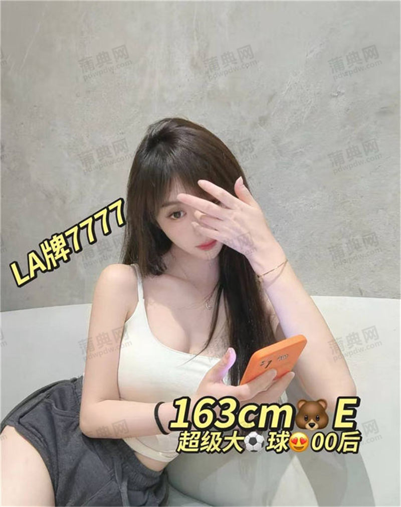 技师