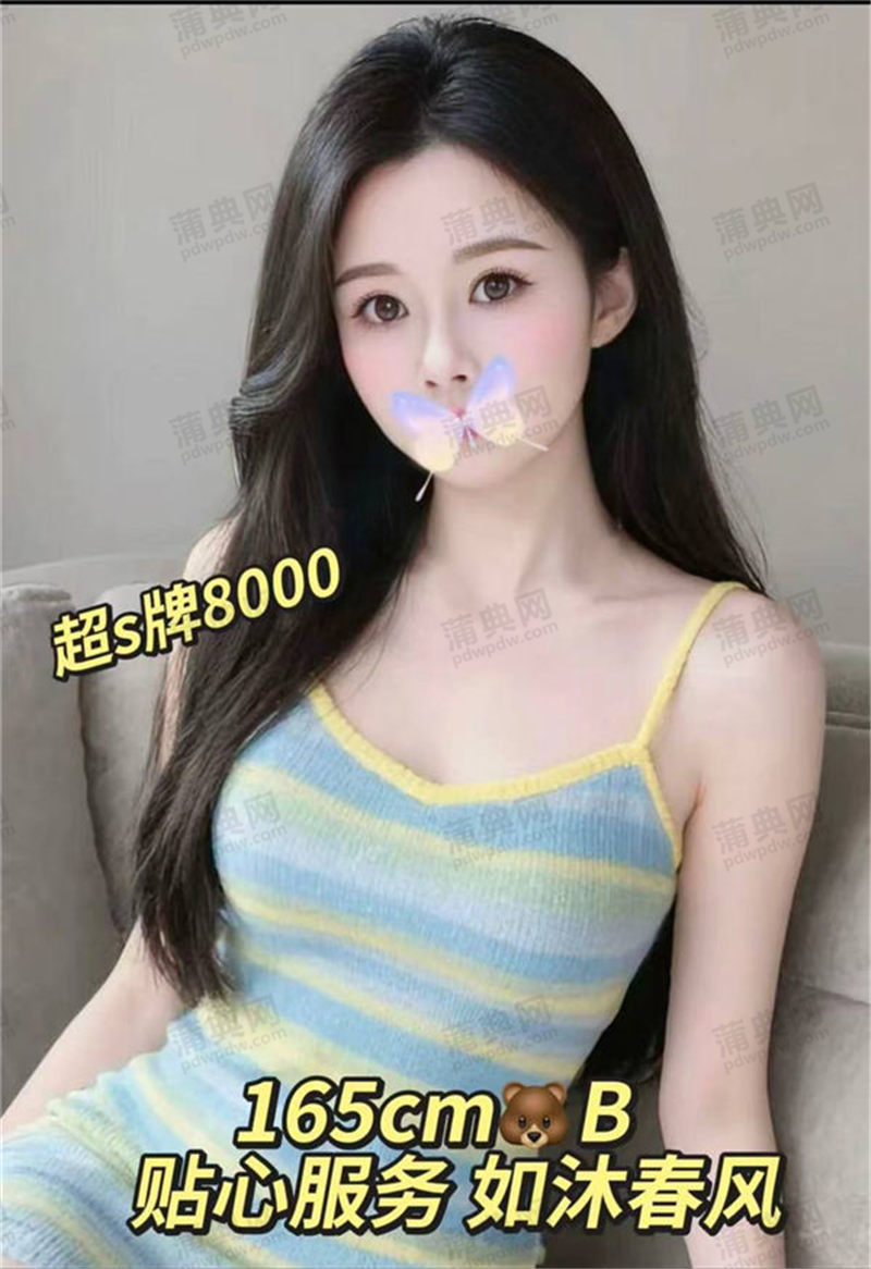 技师