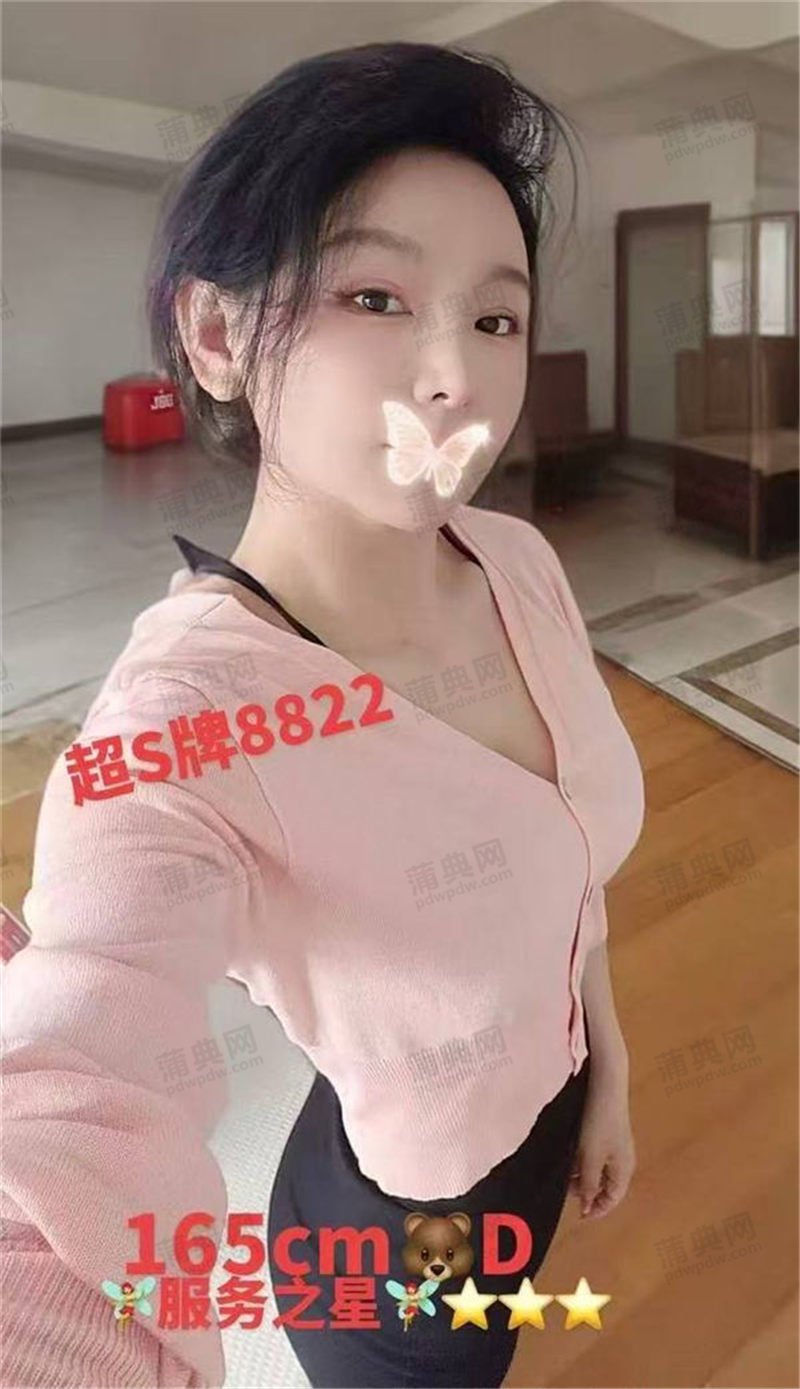 技师