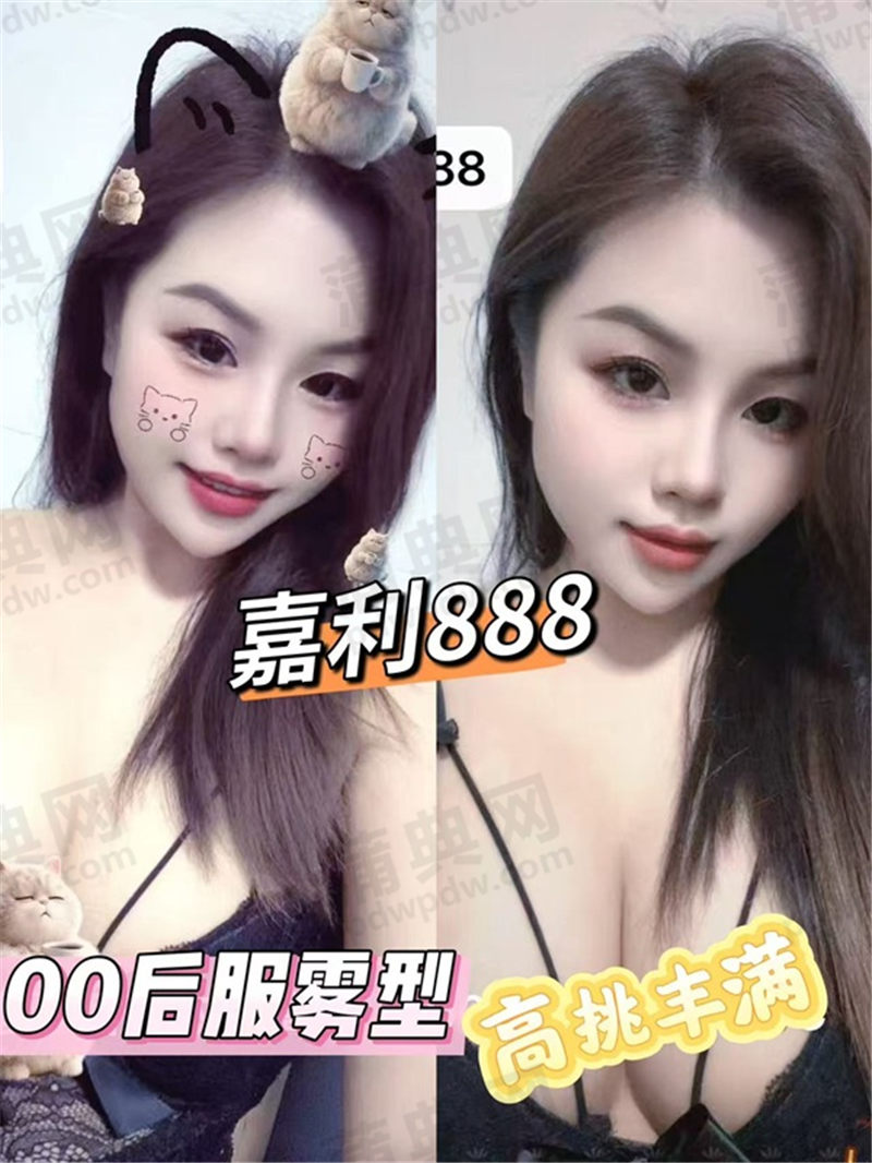 技师