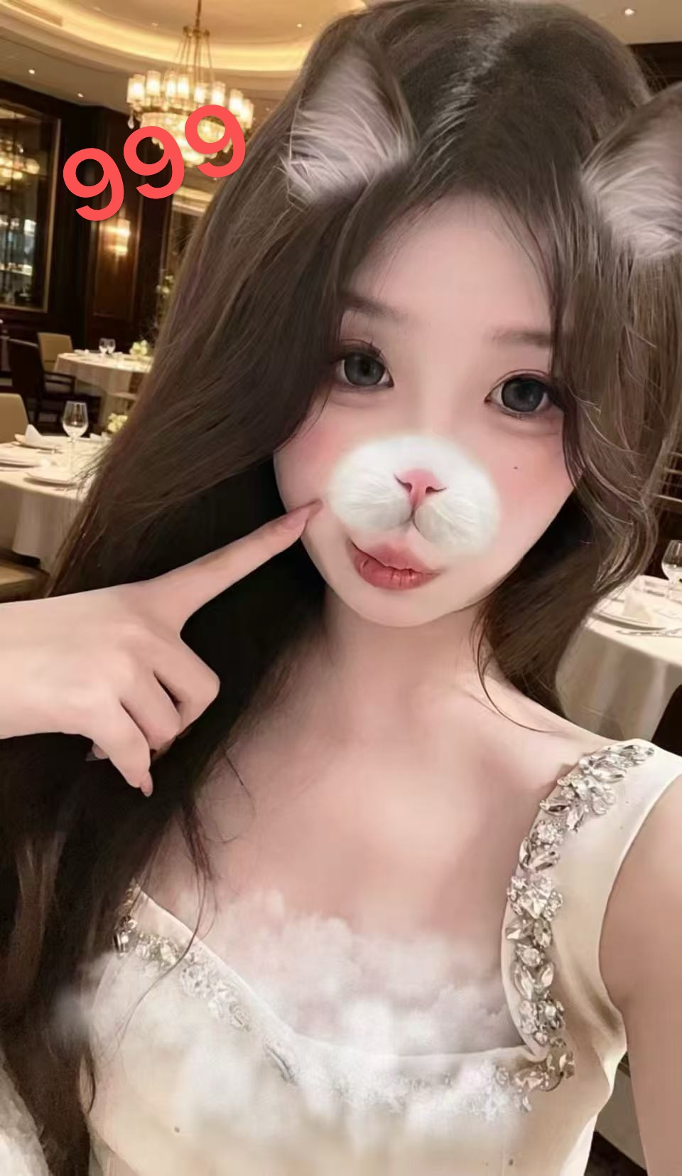 技师