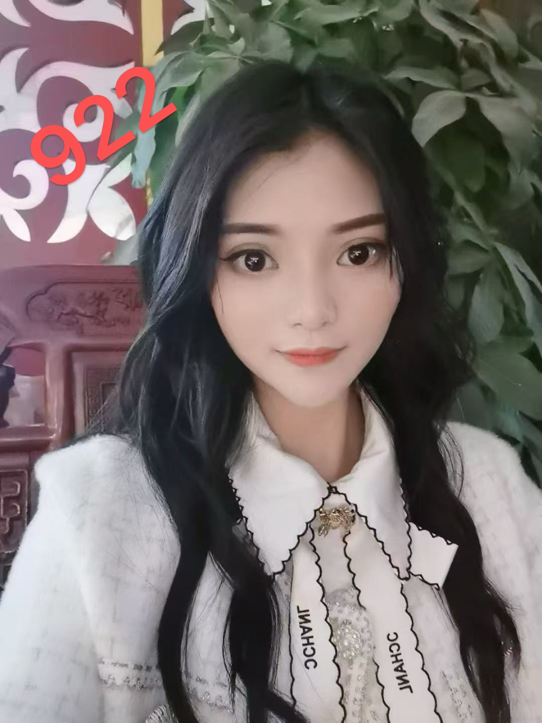 技师