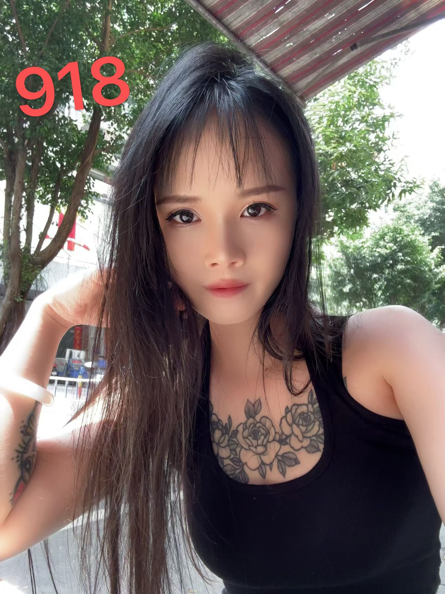 技师