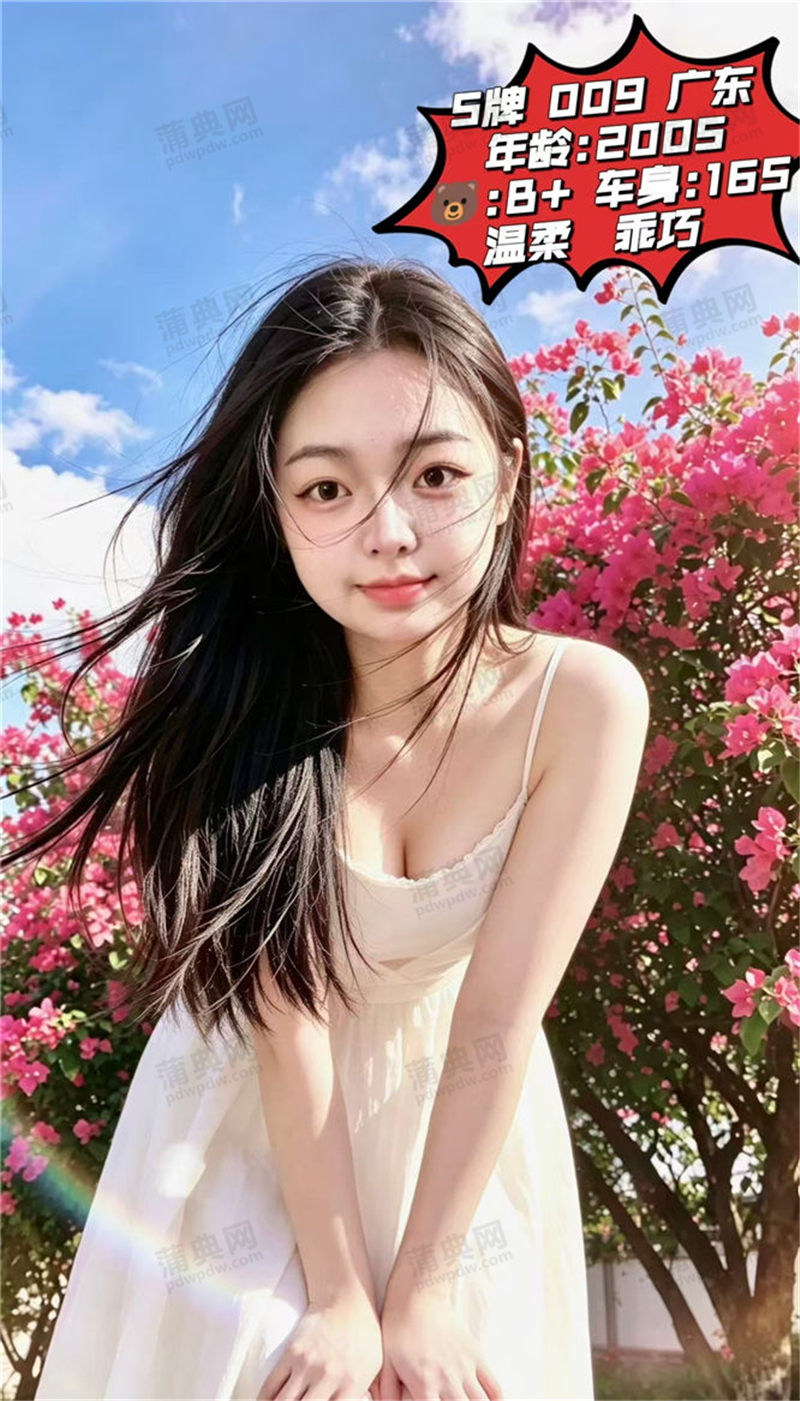 技师