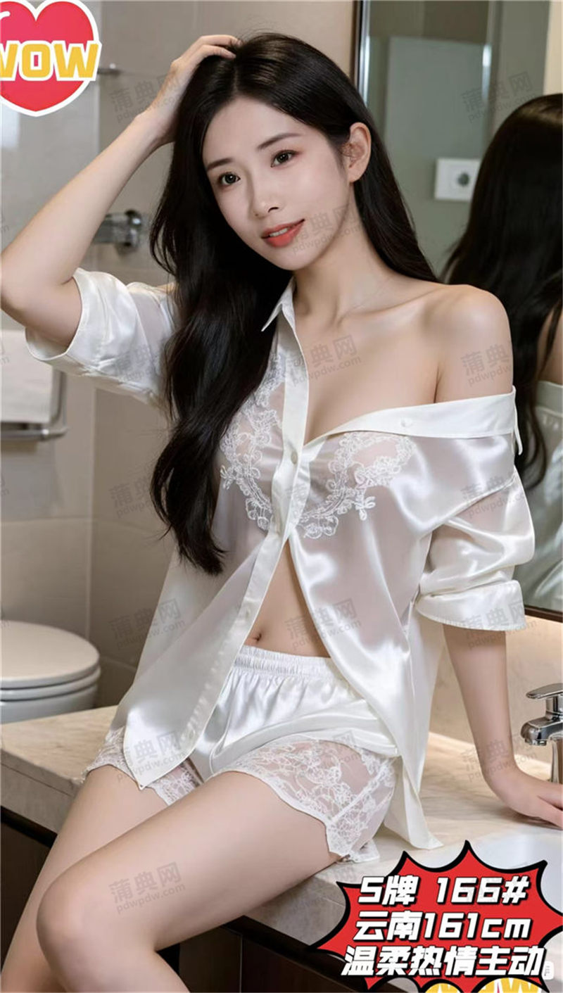 技师