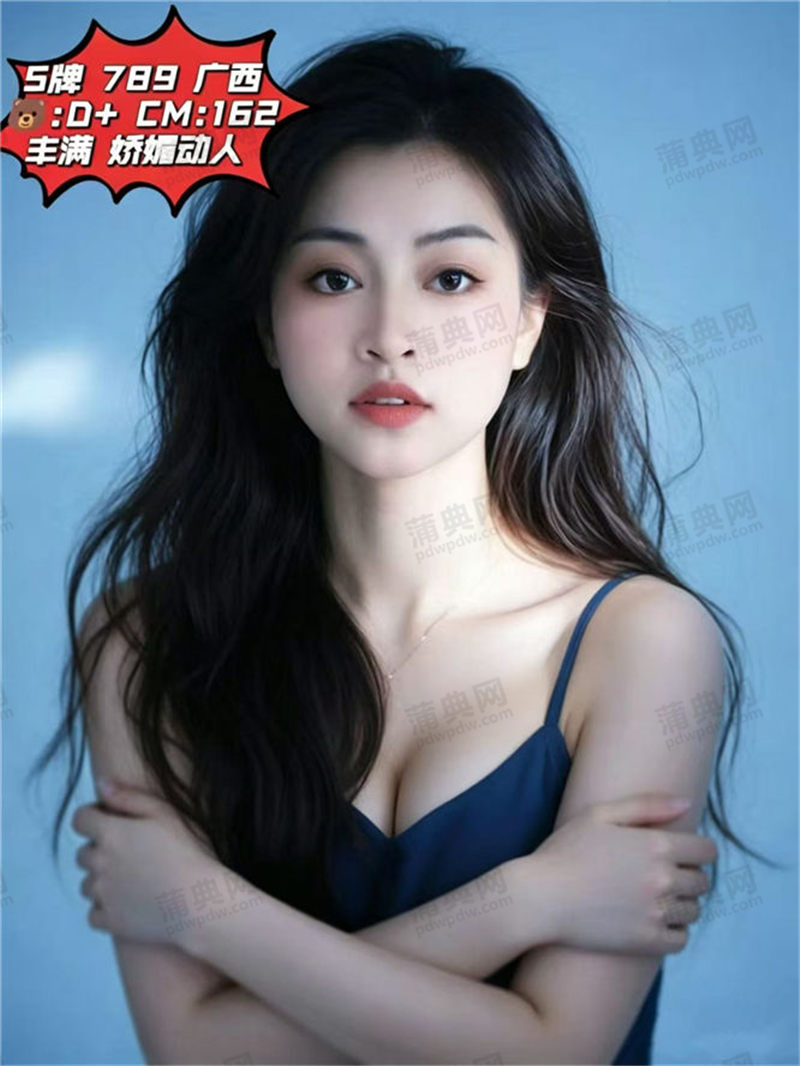 技师