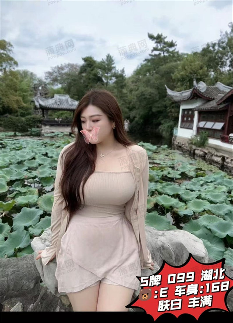 技师