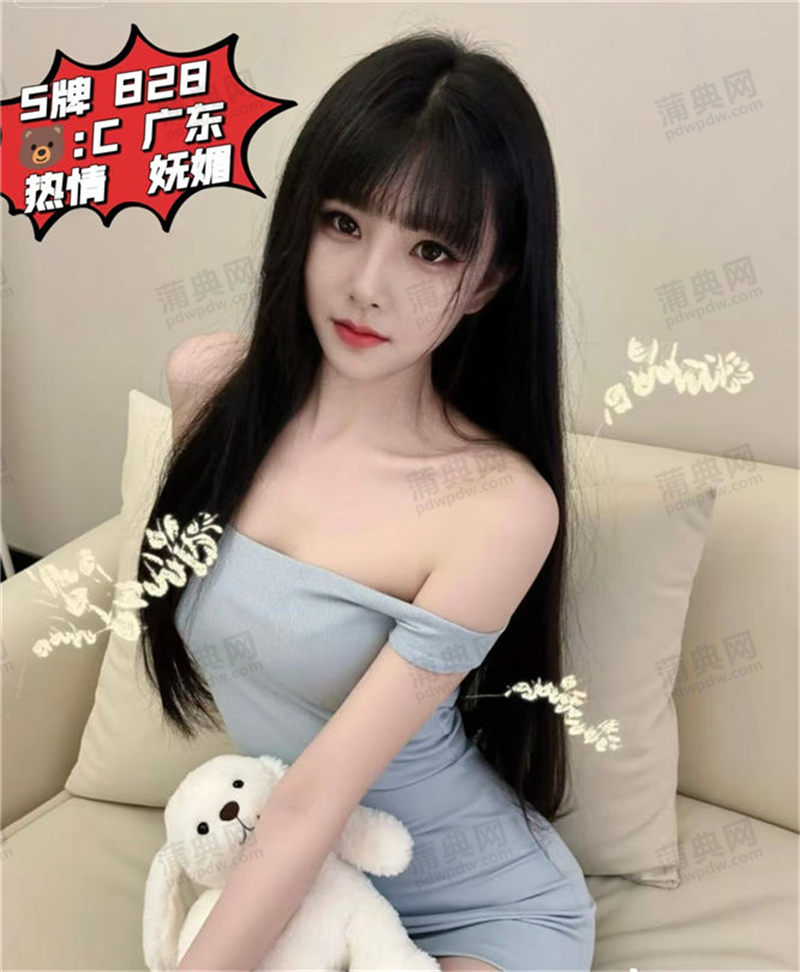技师