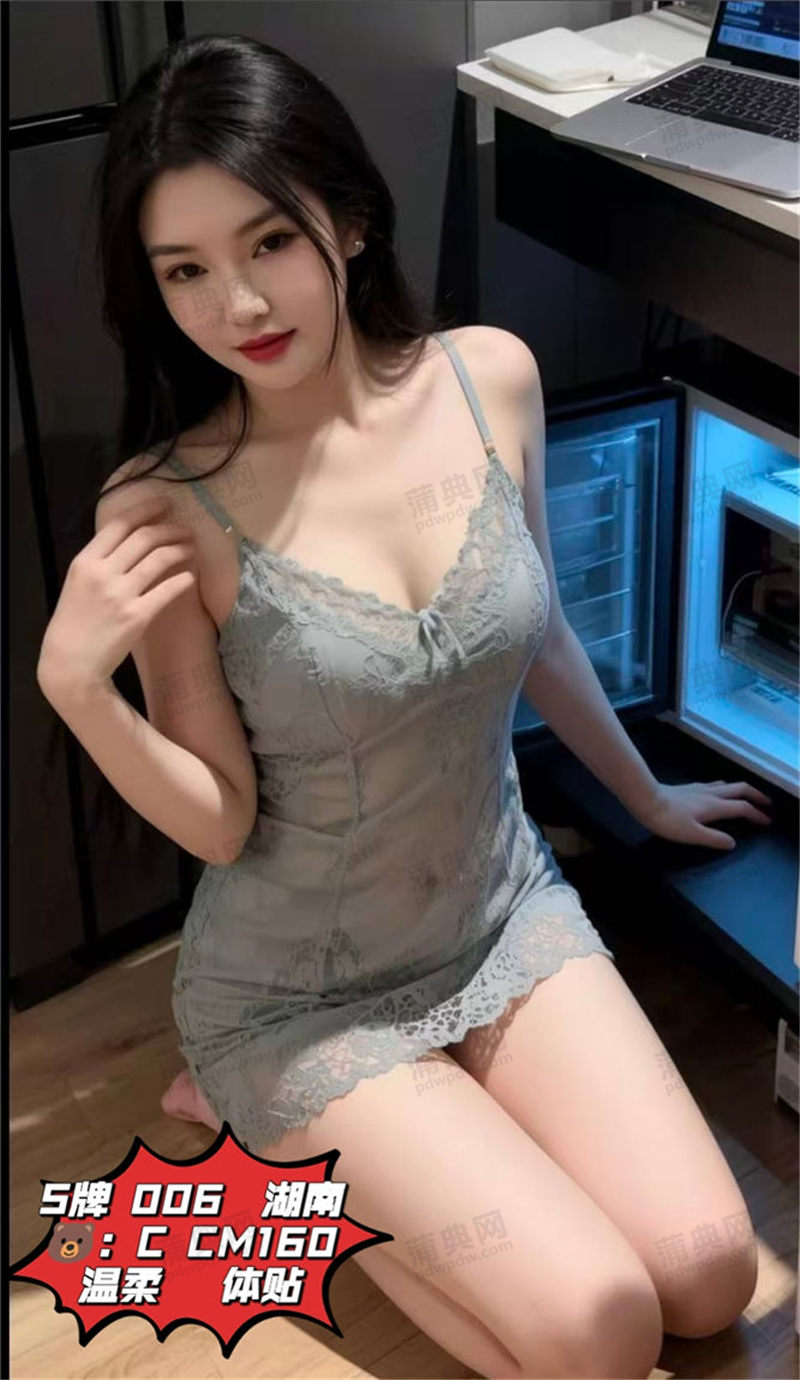 技师