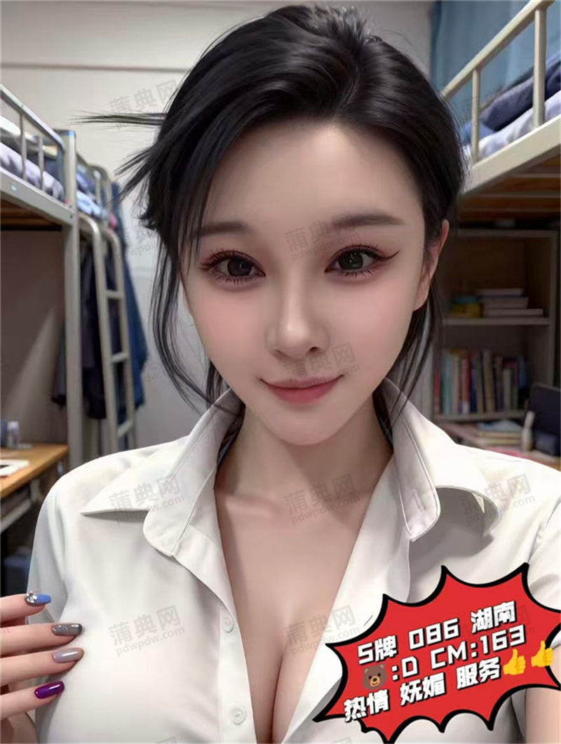 技师