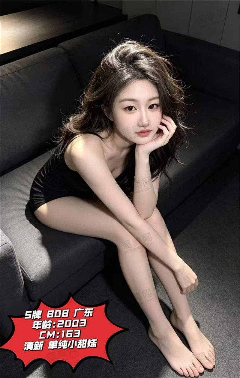 技师