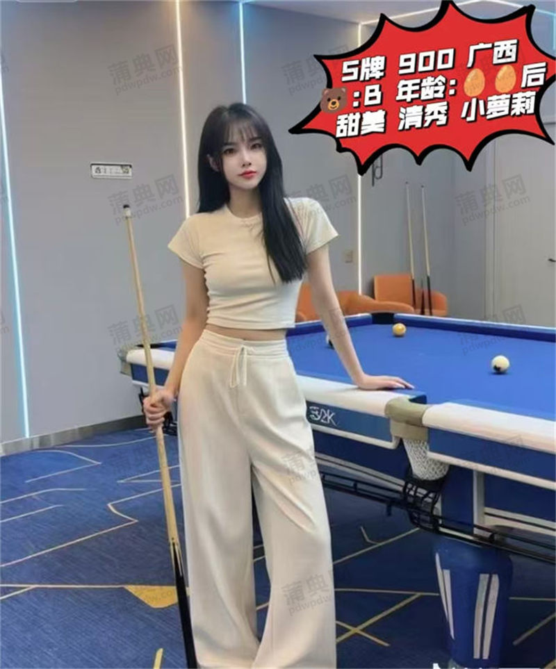 技师