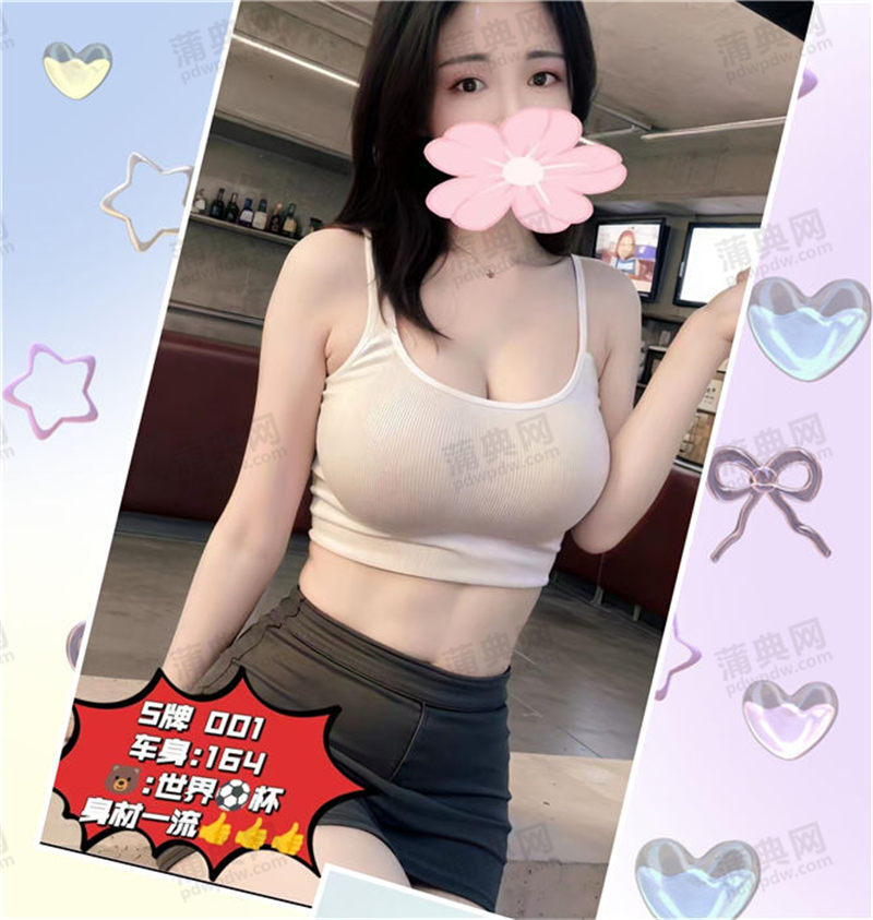 技师