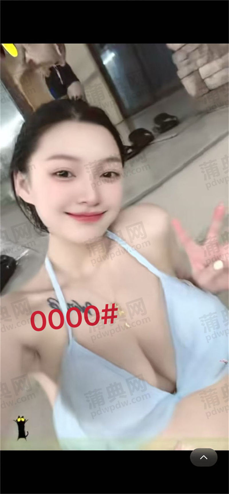 技师