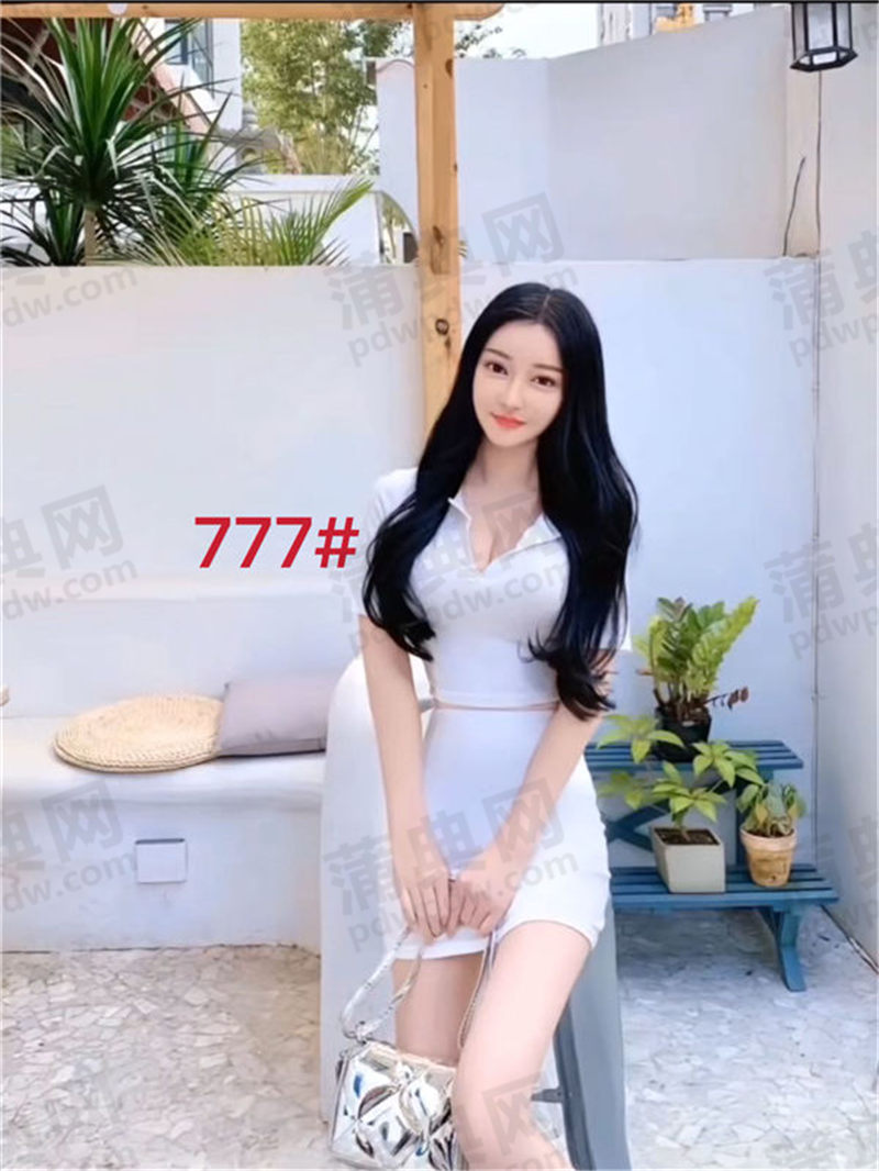 技师