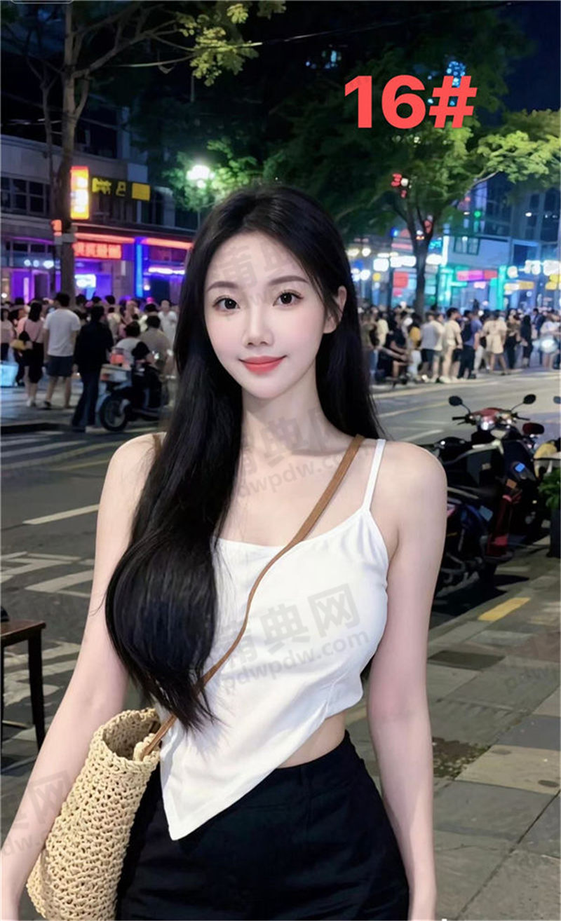 技师