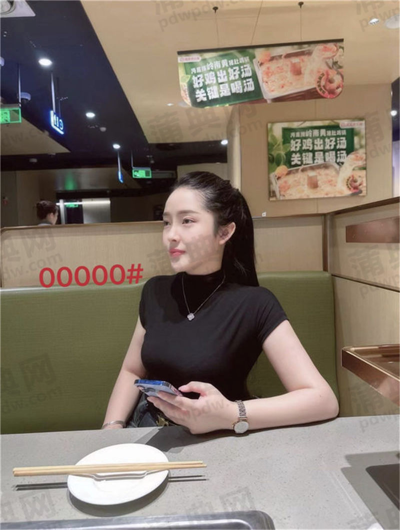 技师