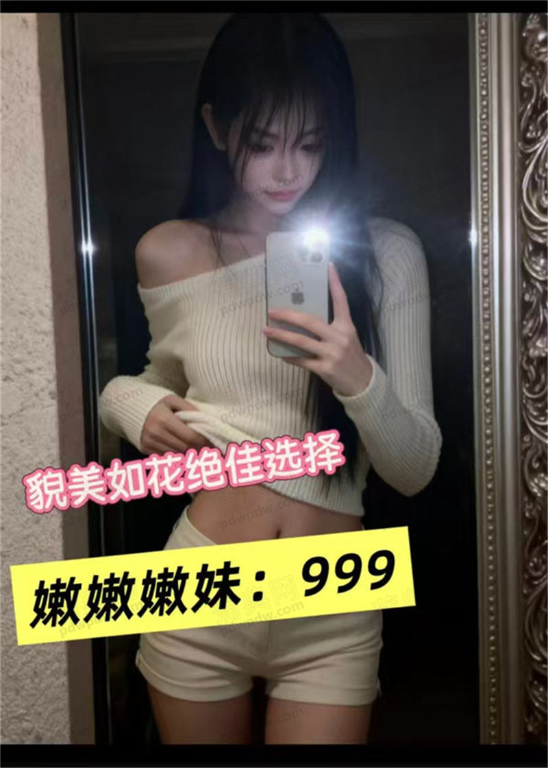 技师