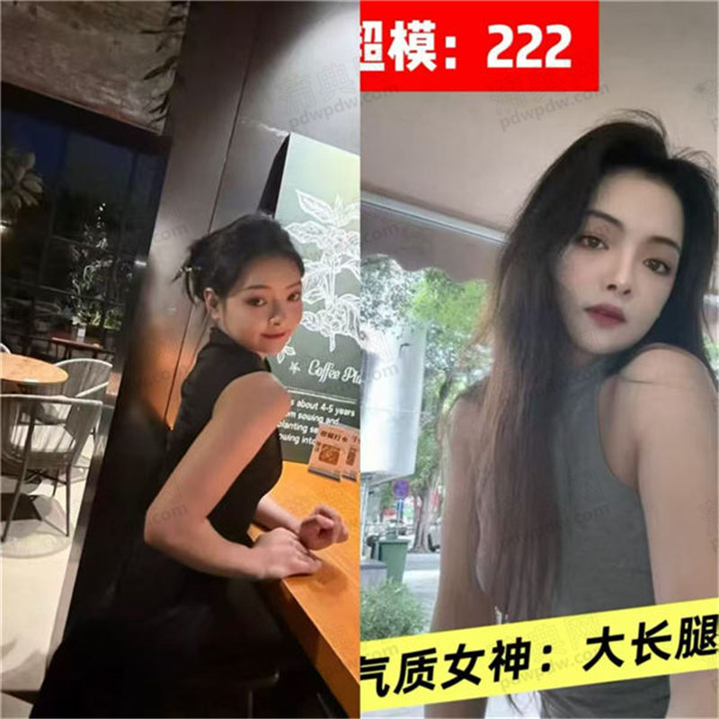 技师