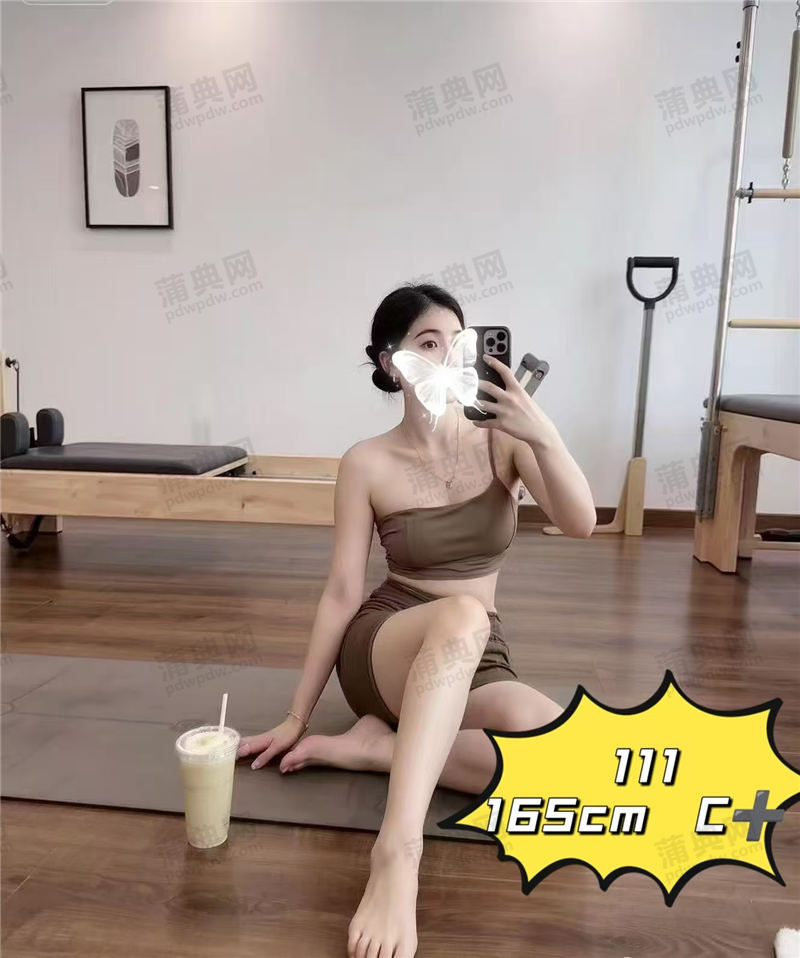 技师