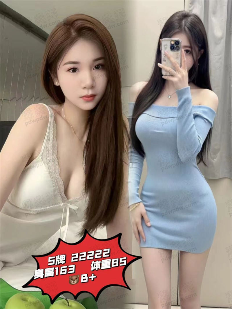技师
