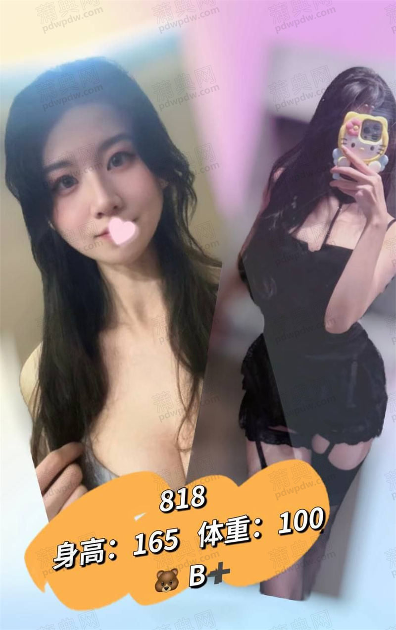 技师