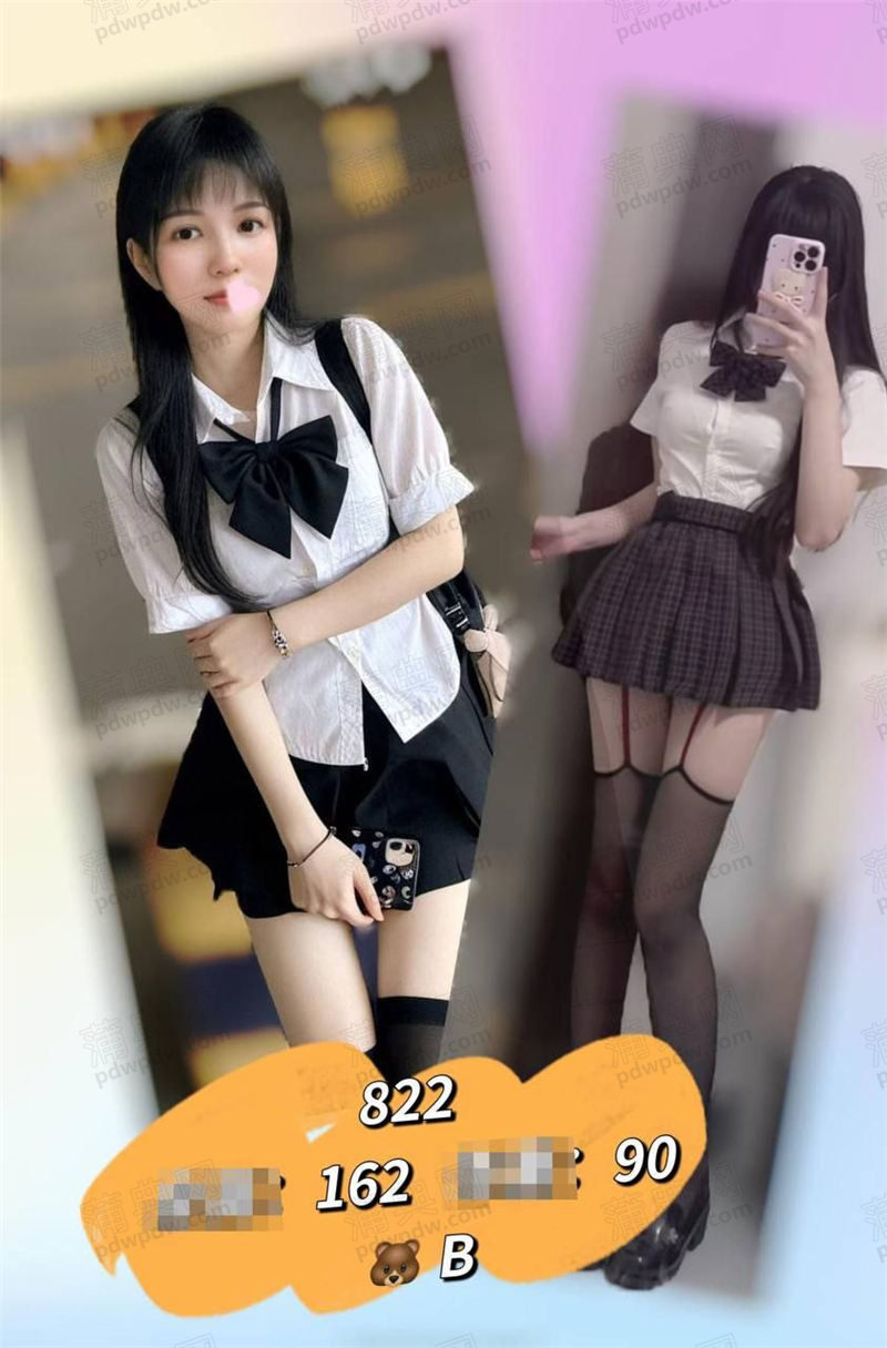 技师