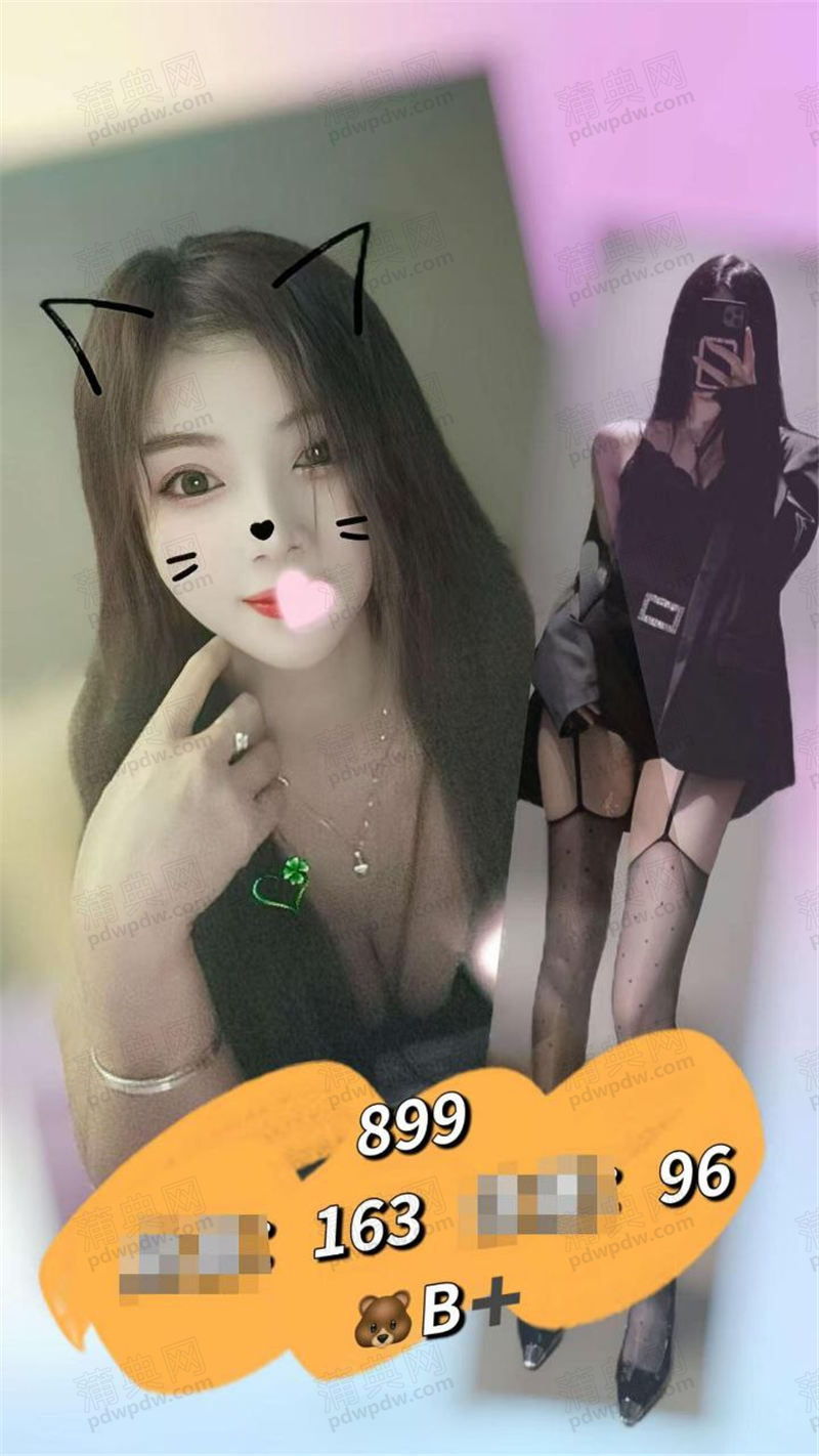 技师