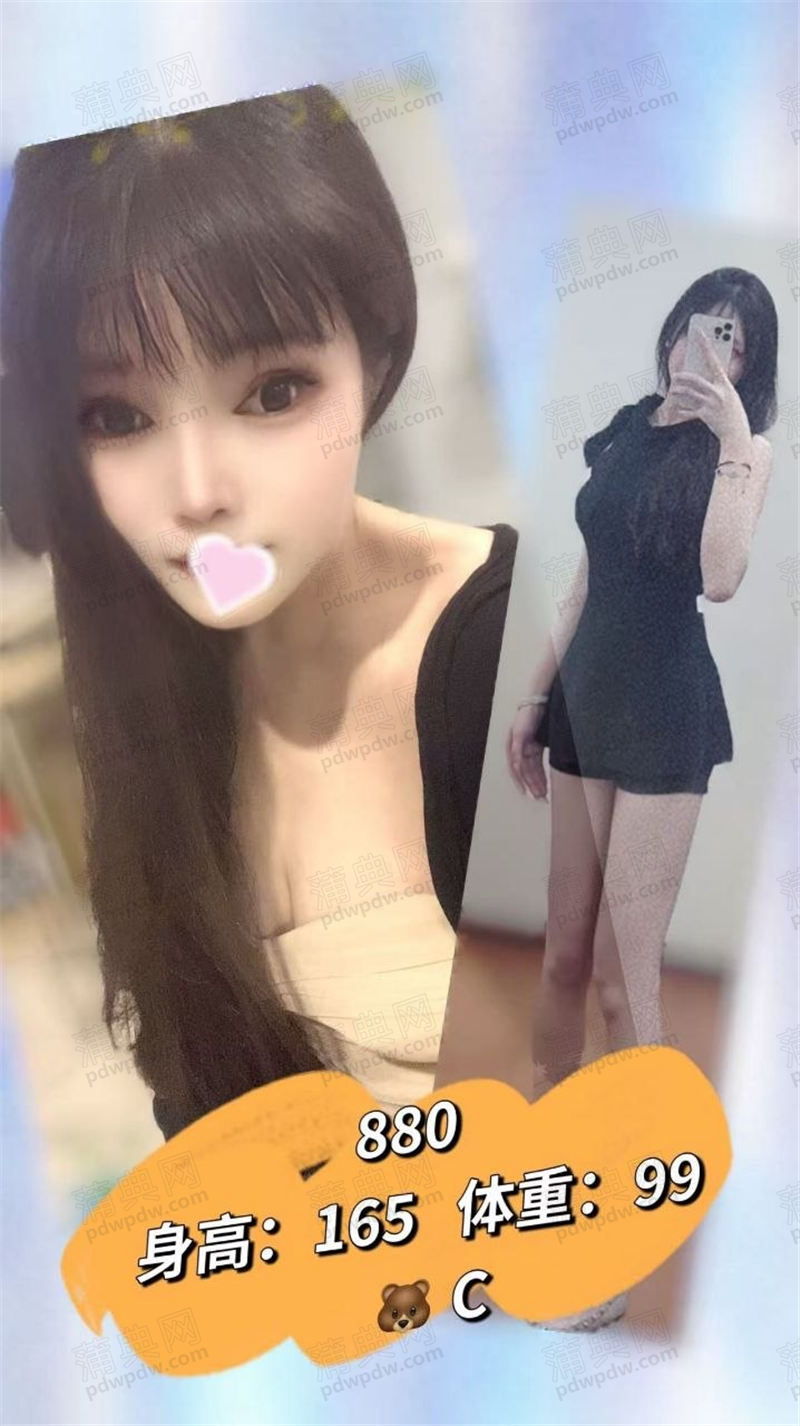 技师