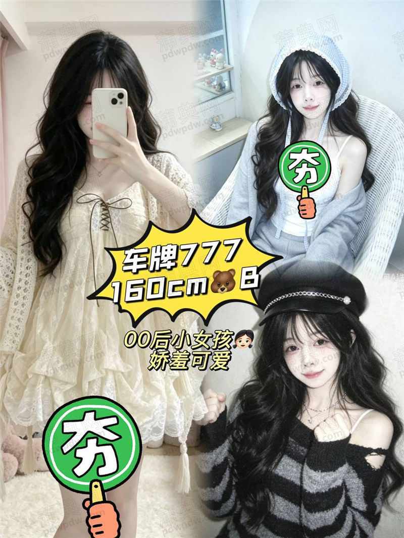 技师