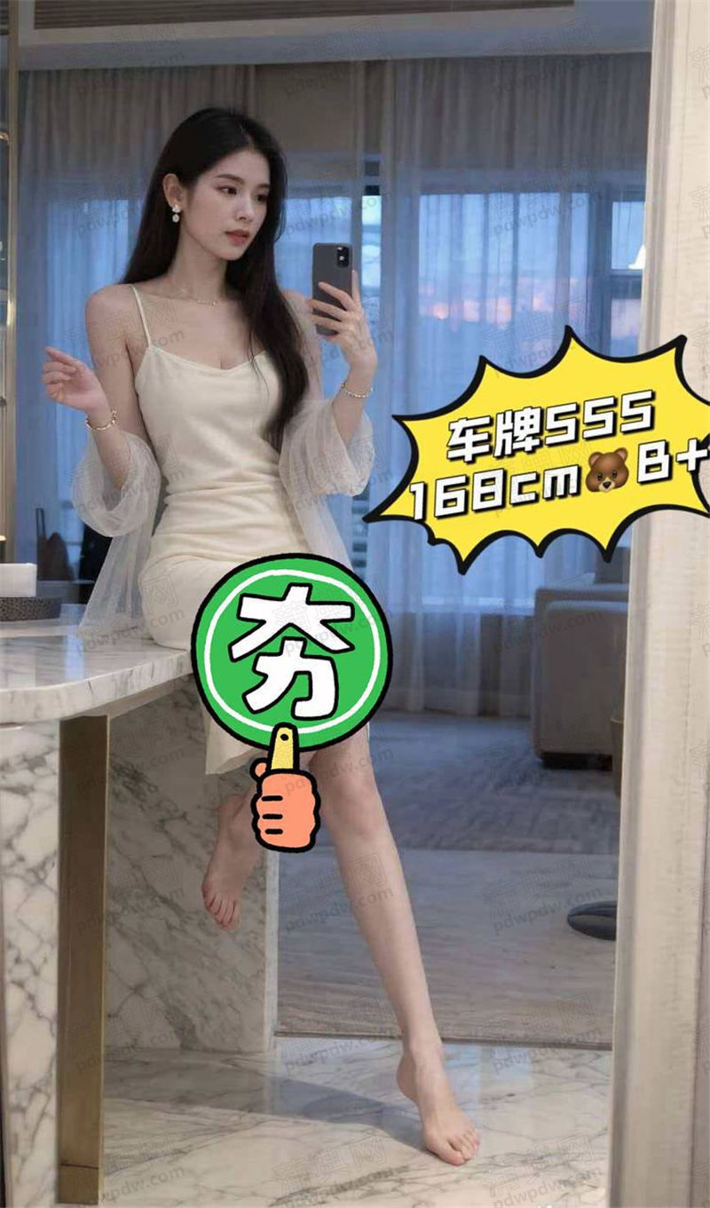 技师