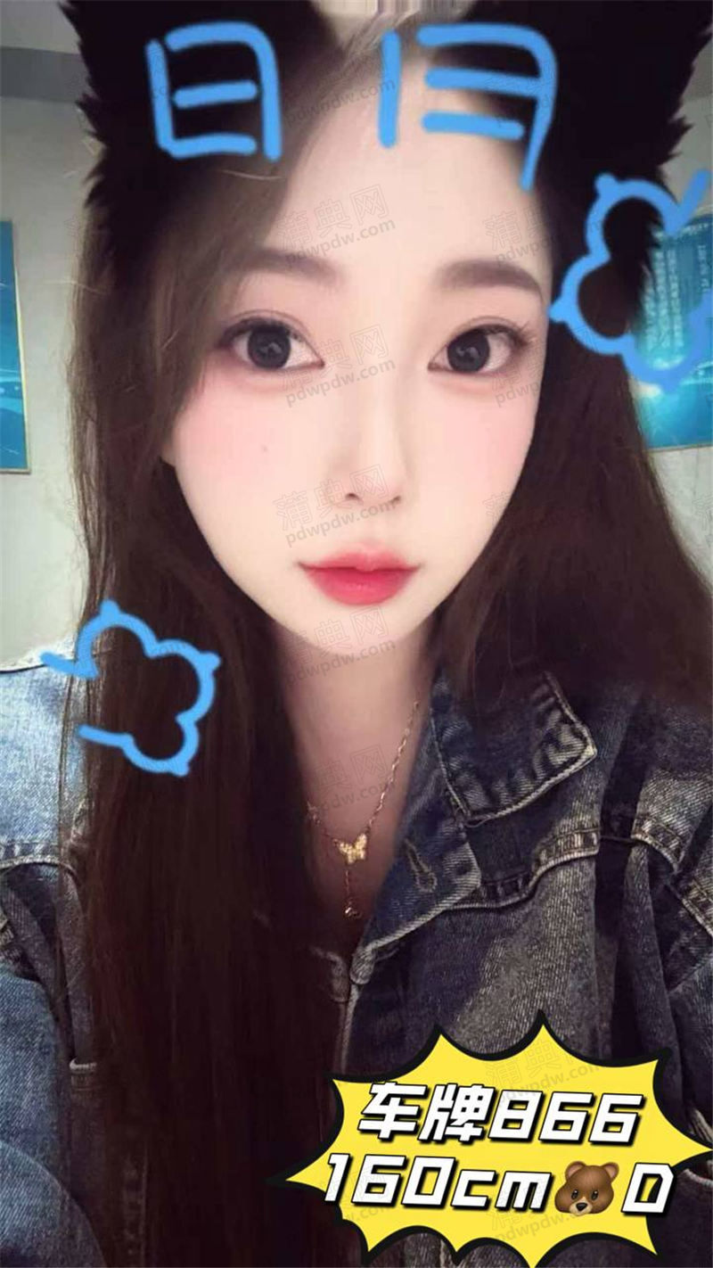 技师