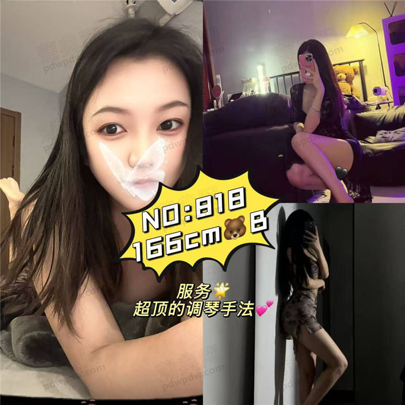 技师