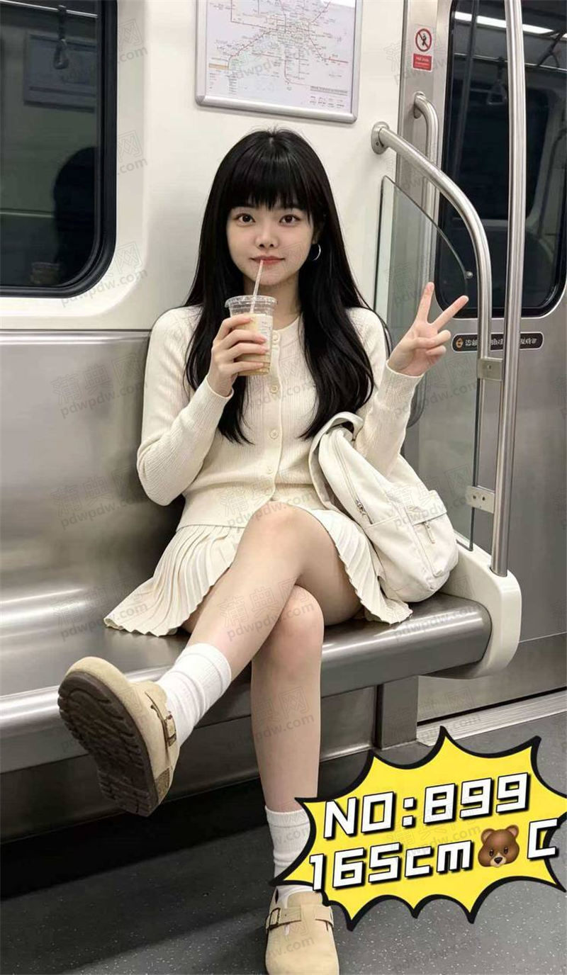 技师
