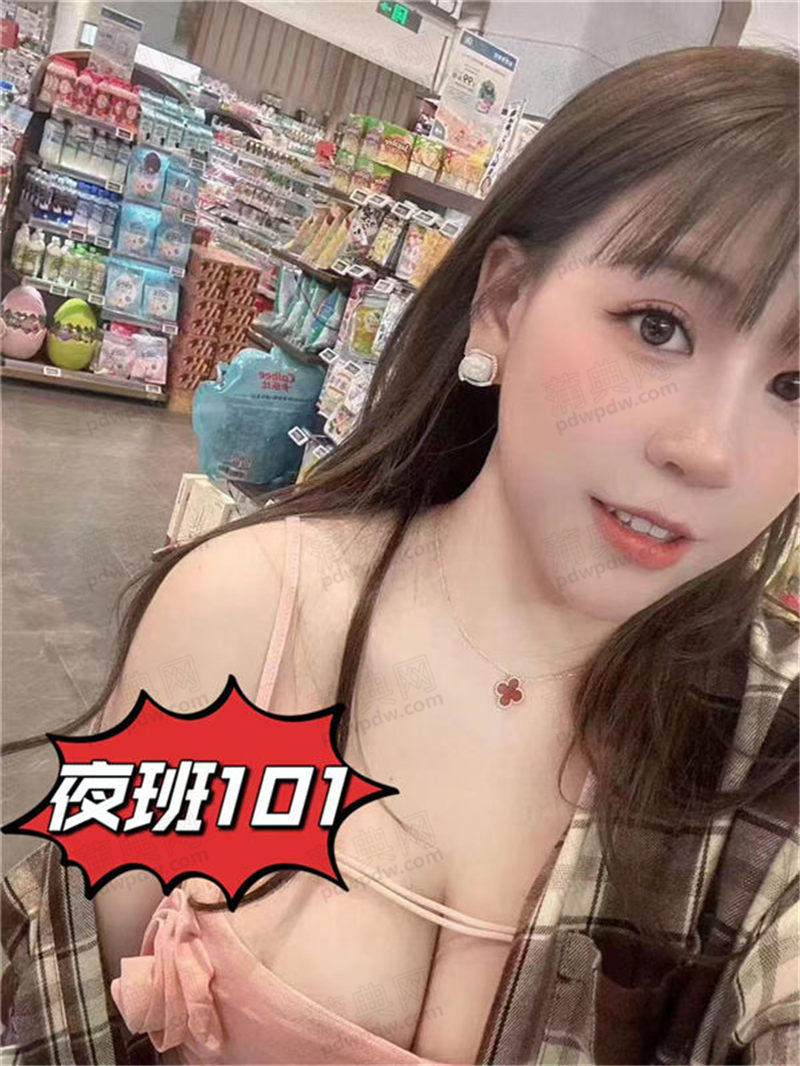 技师