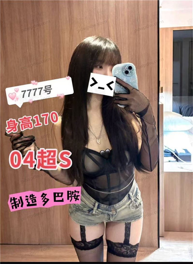 技师