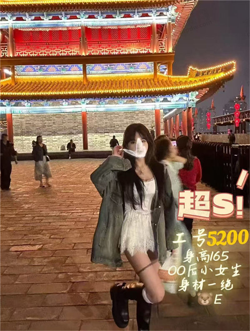 技师