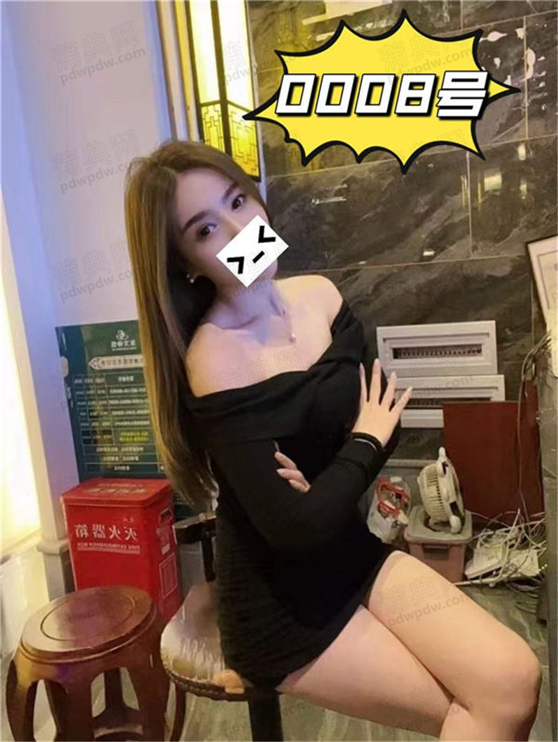 技师