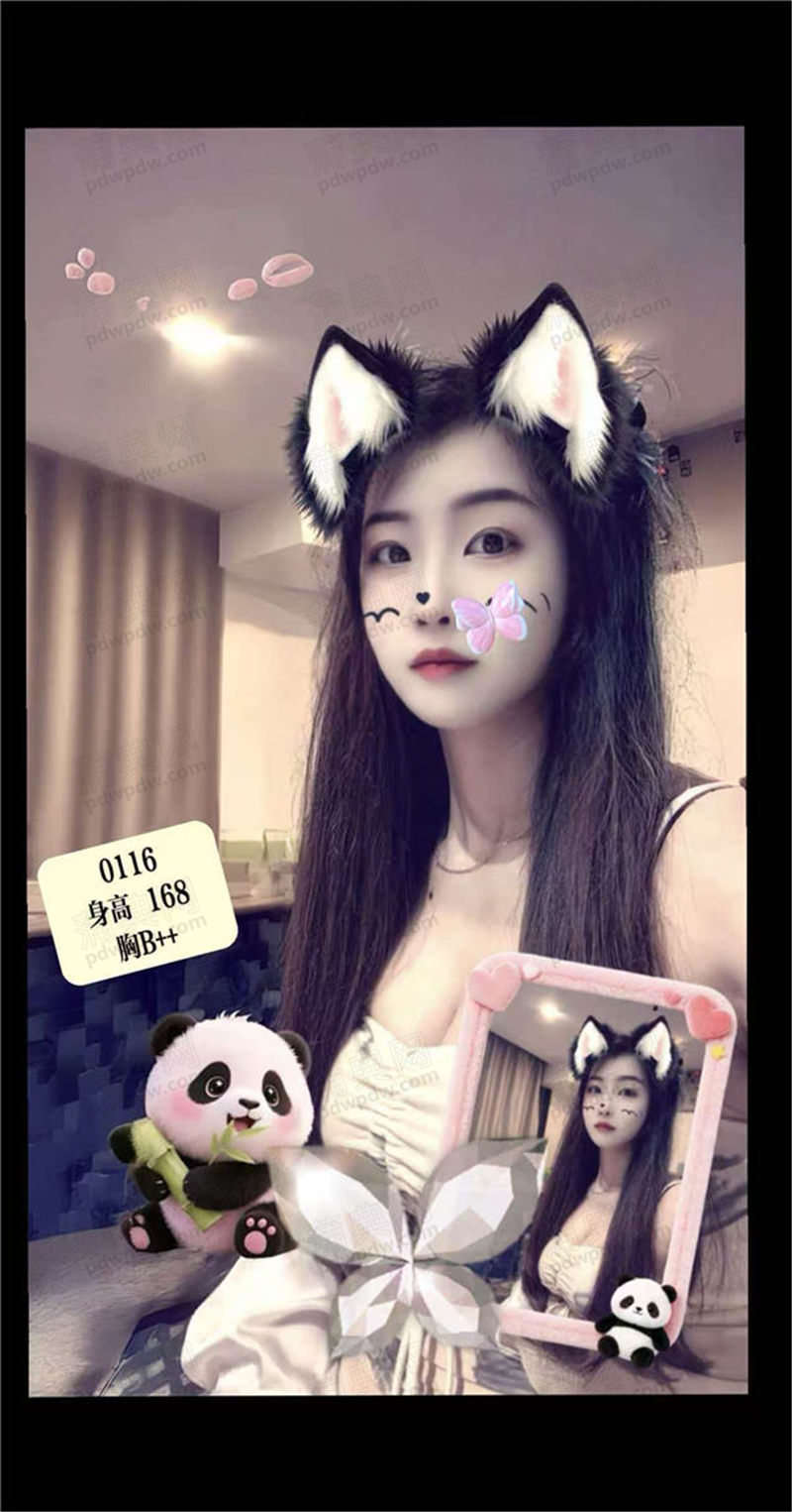技师