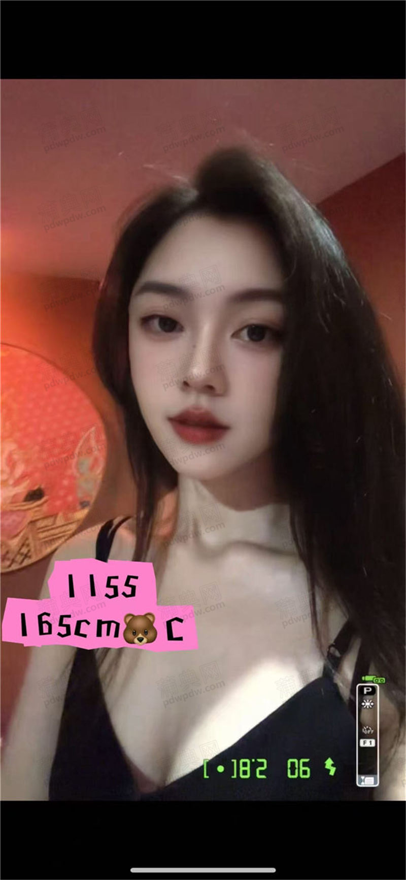 技师