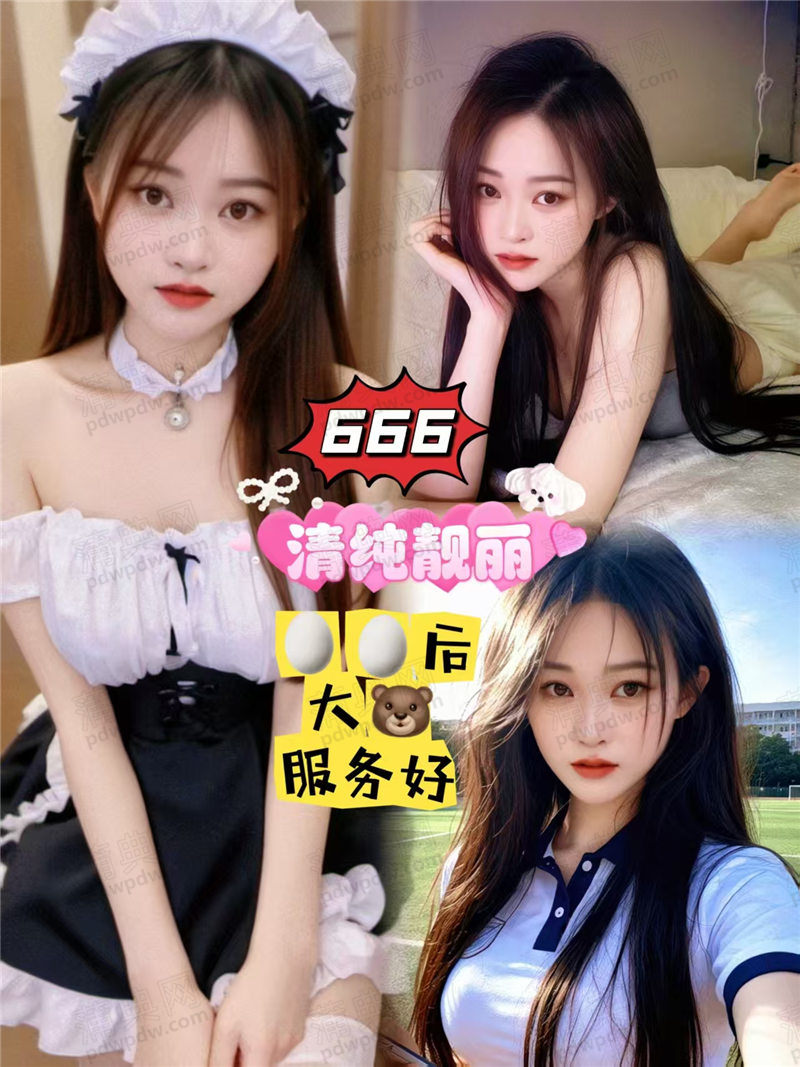 技师