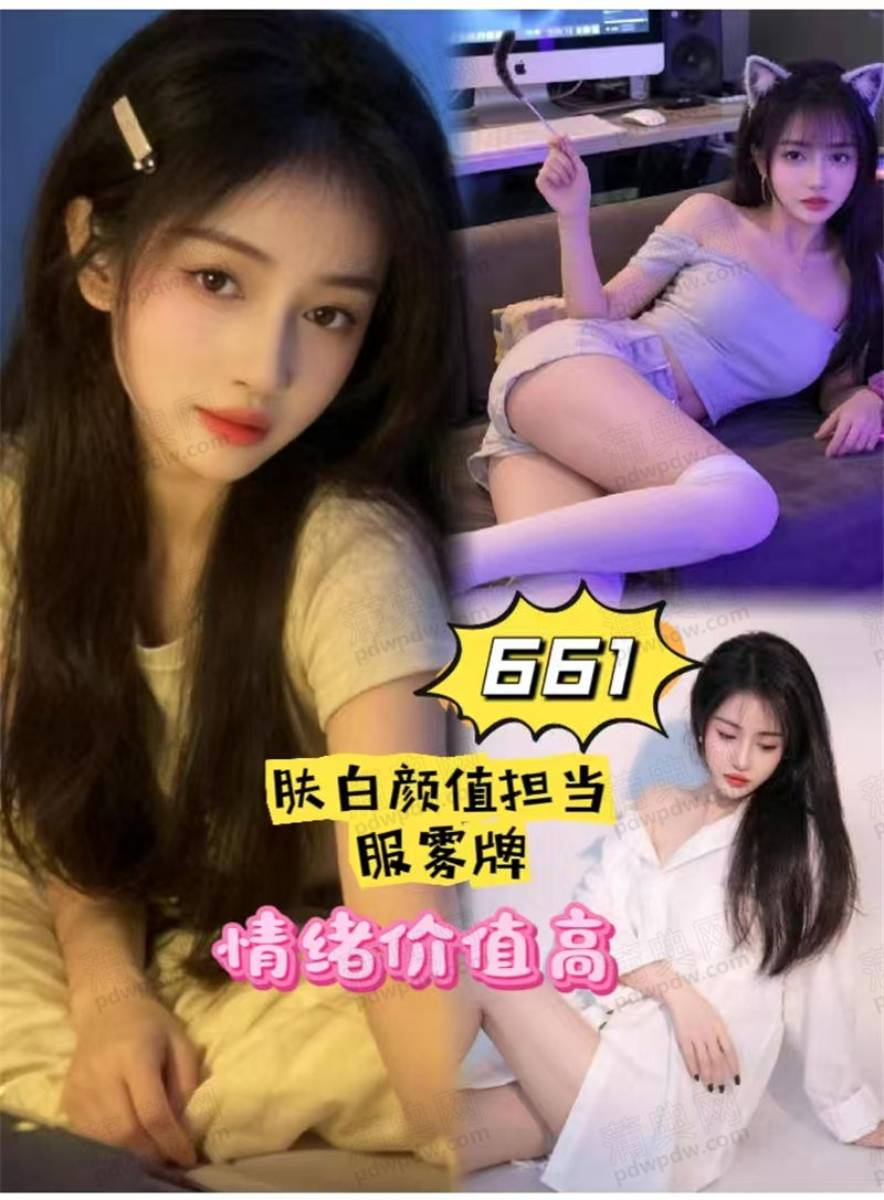 技师