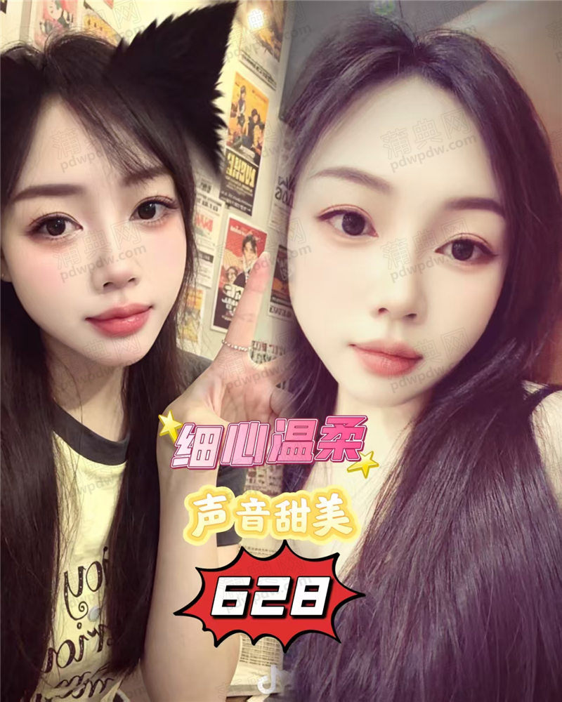 技师