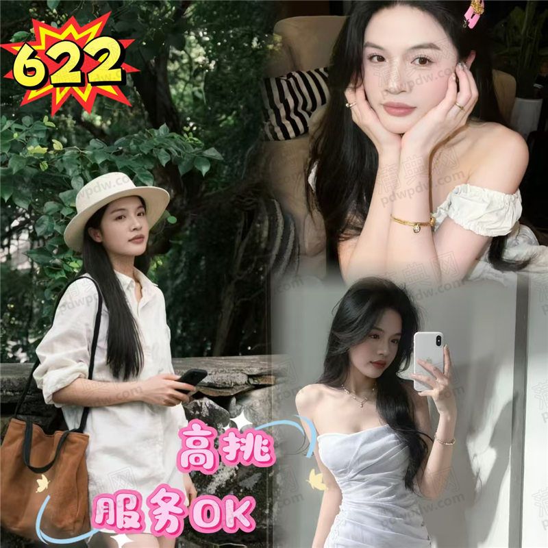 技师