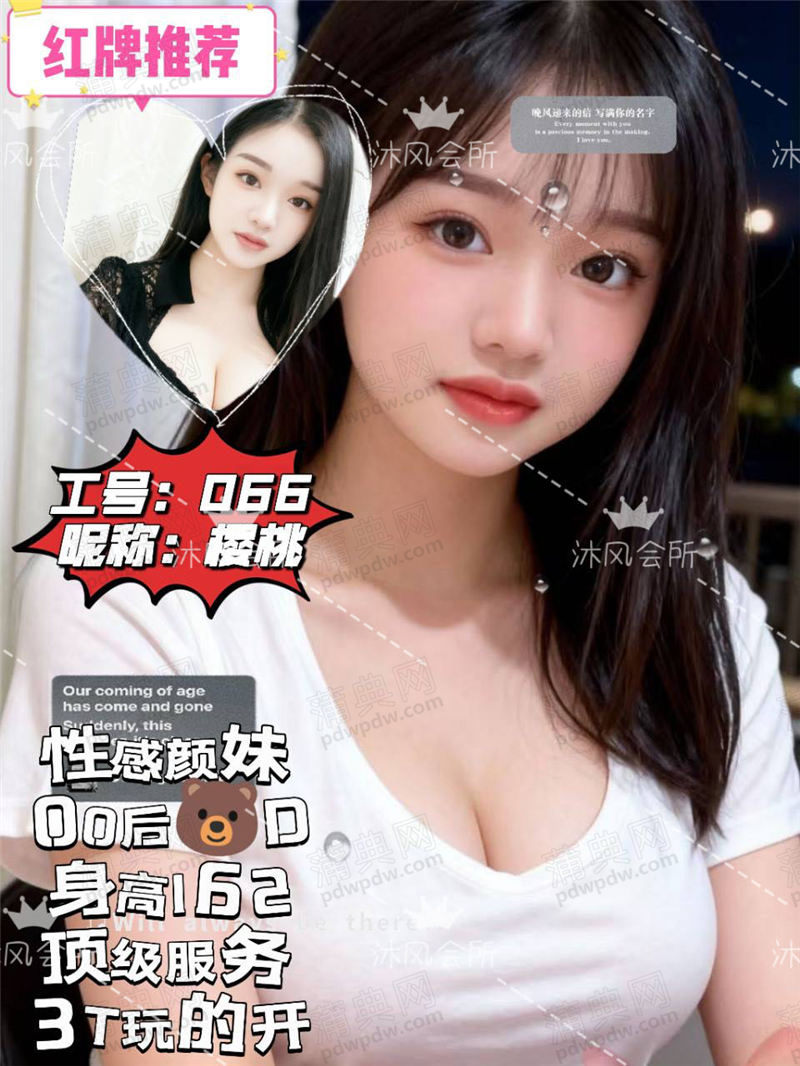 技师