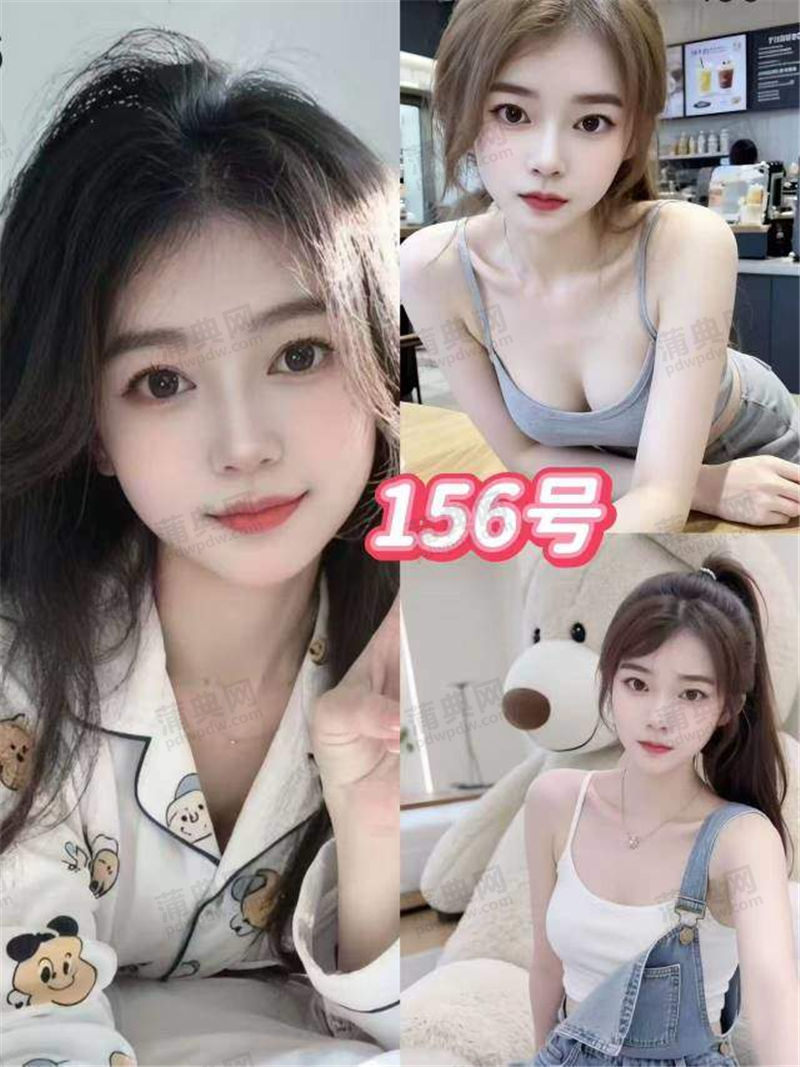 技师