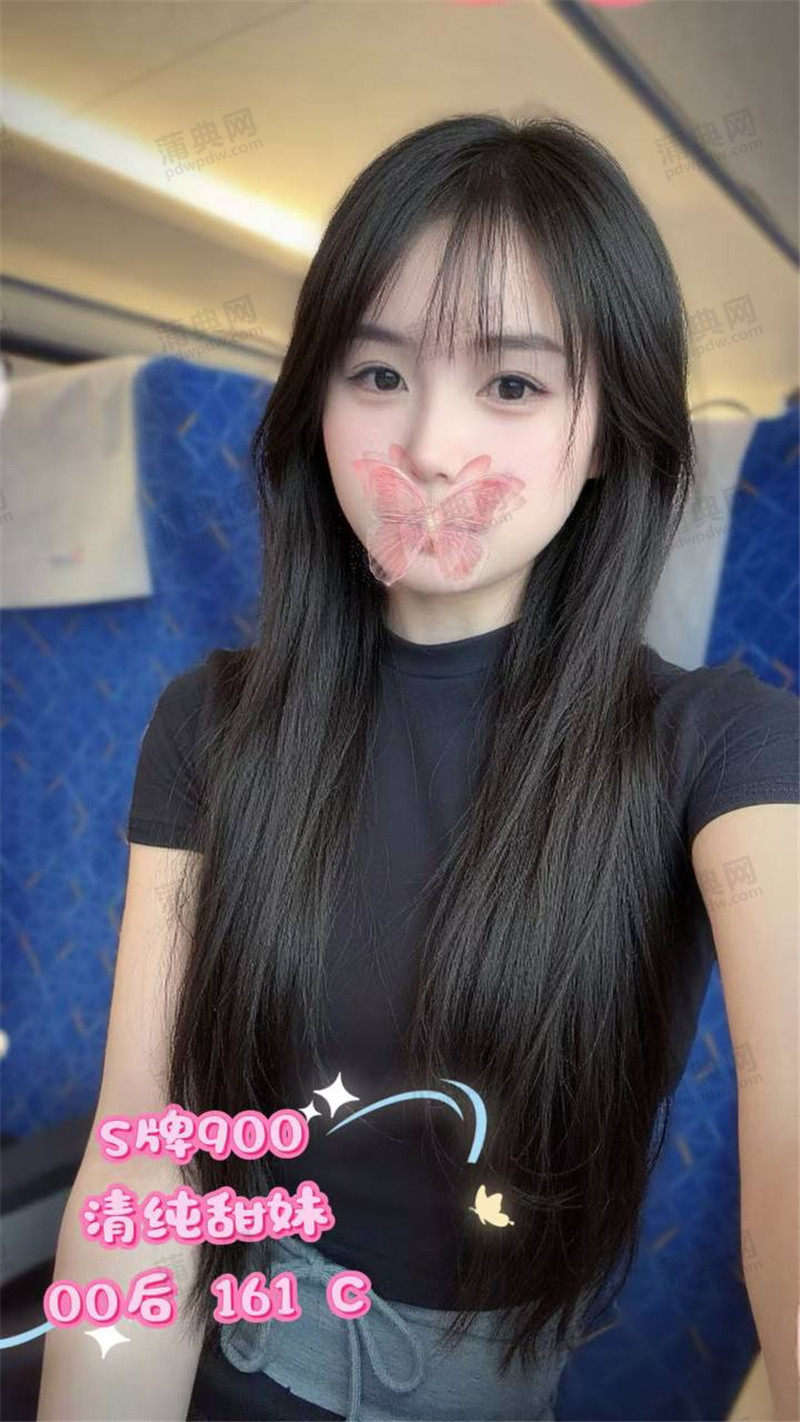 技师