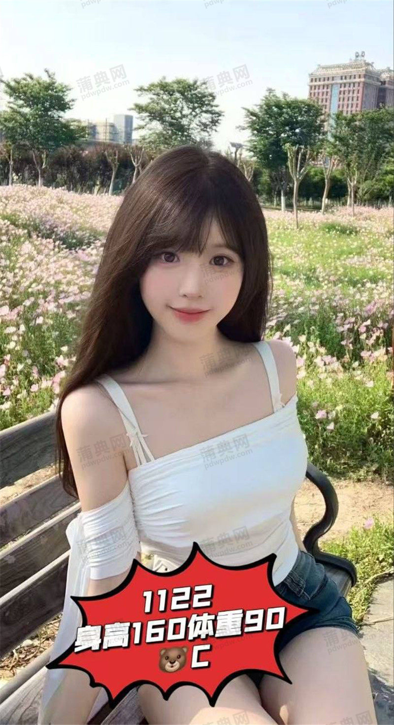 技师